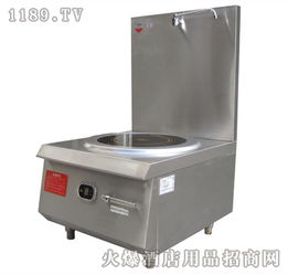 昊牌家用電器加盟店優(yōu)勢與產品展示